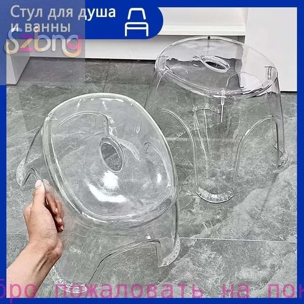 Табурет-стремянка, 1 шт.