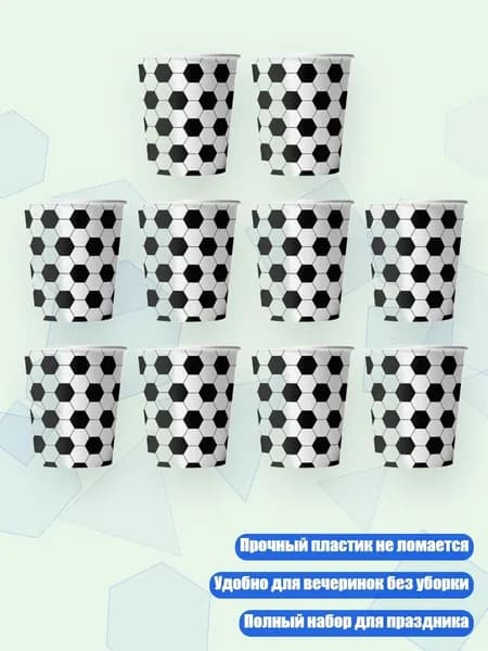 Футбольные кружки и тарелки для напитков, Бумажный стаканчик
