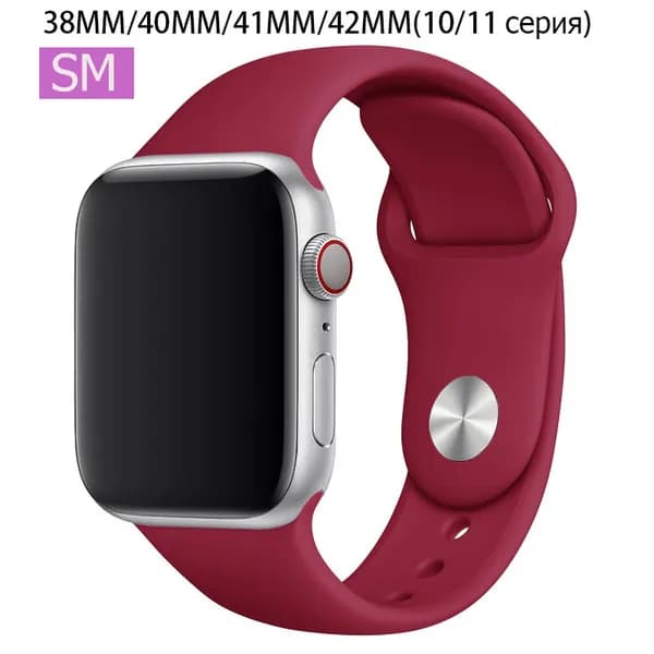 Силиконовый ремешок для Apple Watch 42 мм(S10)/38/40/41mm, размер SM series 1 2 3 4 5 6 7 8 9/SE(для эпл вотч)