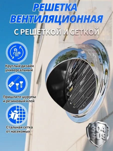Приточно-вытяжная установка