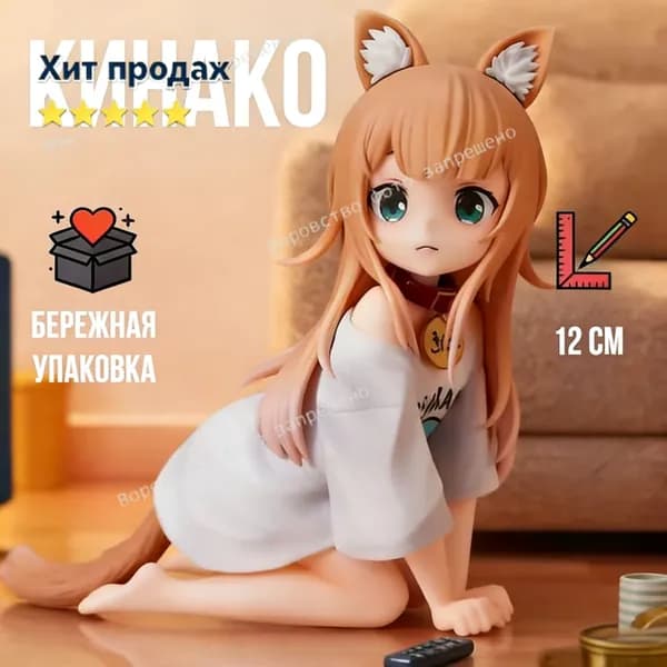 Фигурка Сидящая соевая розовая кошка, леди-кошка ест рыбу, аниме-фигурка