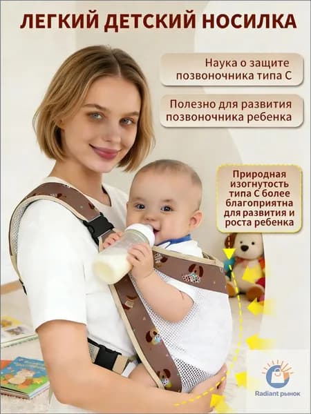 Детский слинг-рюкзак для путешествий, складной, 0-3 лет до 15 кг, сетчатый, принт