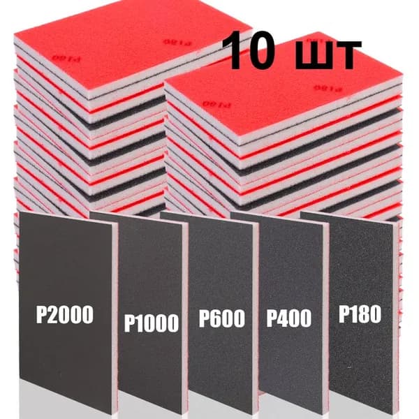 Лист шлифовальный, шкурка; P180