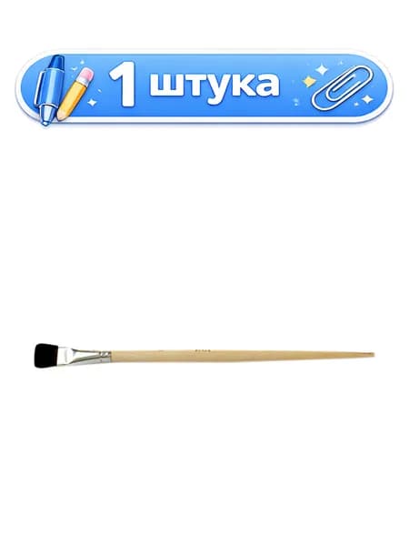 Кисть № 2 белка круглая, Artspace SH2_2352