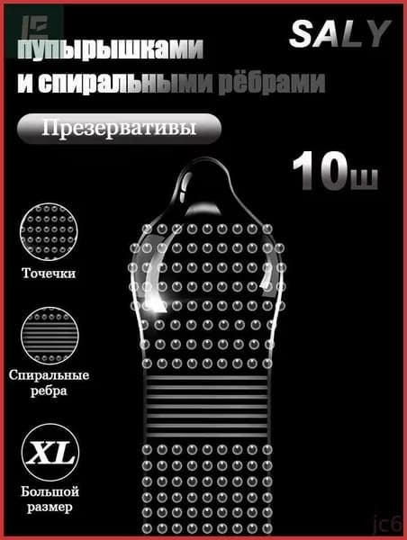 Набор средств для гигиены