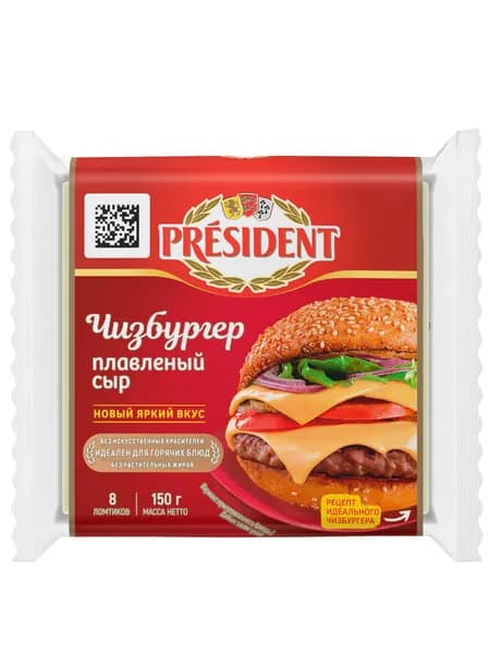 Сыр плавленый Чизбургер 40%, 150 г, President, ломтики