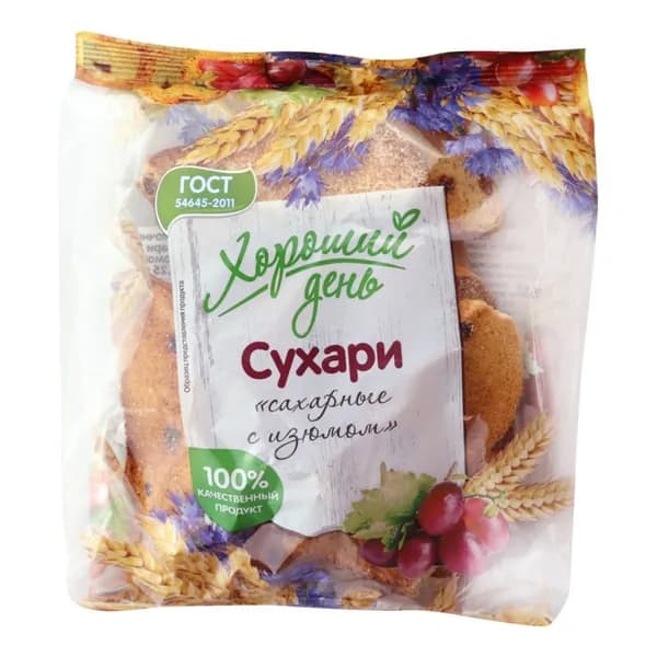 Сухари Хороший день сахарные с изюмом 250 г