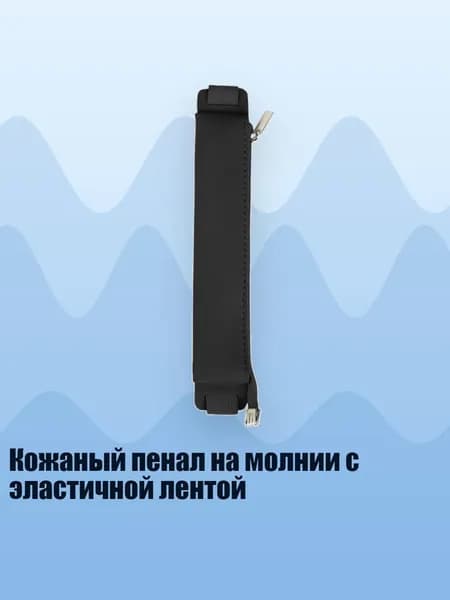 Карандаш