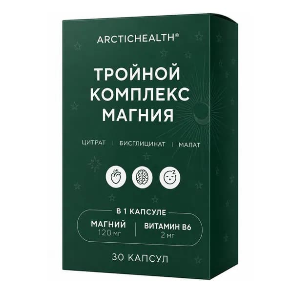Arctic Health Тройной комплекс магния, капсулы массой 1020 мг, 30 шт.