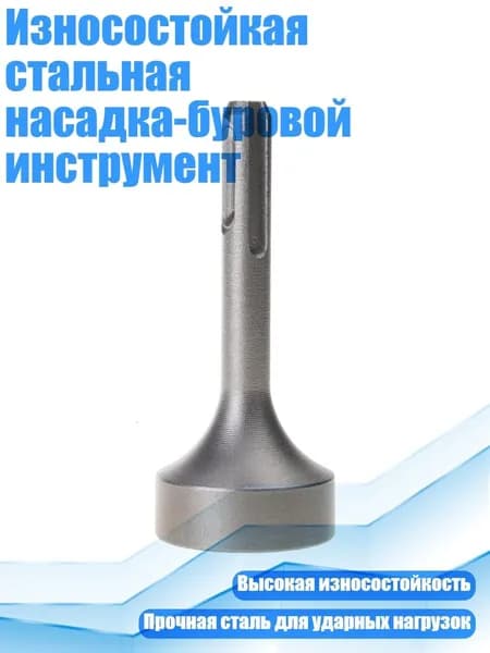 Молоток
