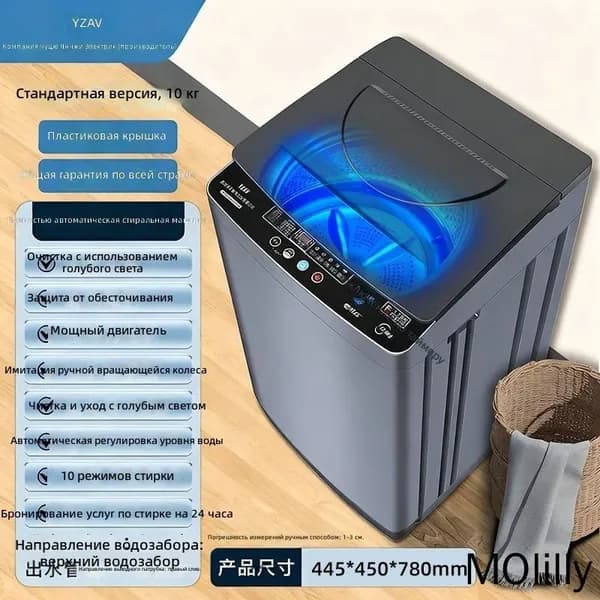 Стиральная машина YZAV-10KG, серый