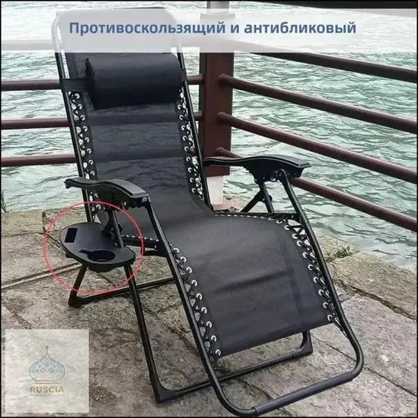 Стул складной туристический