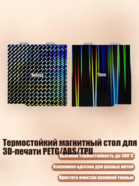 Графический планшет, разноцветный