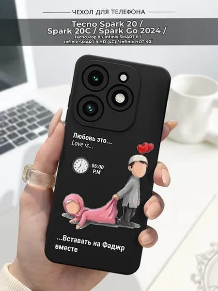 Чехол на Tecno Spark 20 20C Go 2024 Pop 8 Ислам