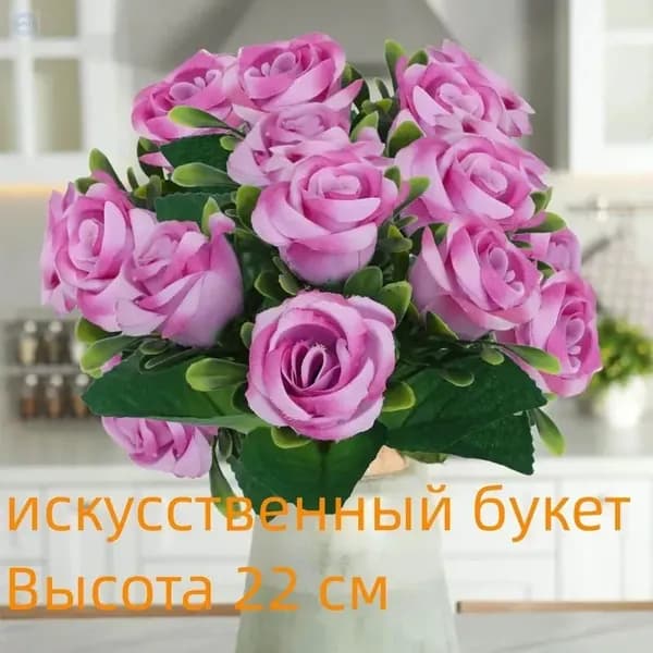 Стабилизированные цветы Пионовидная роза, 3 см, 40 гр, 1 шт