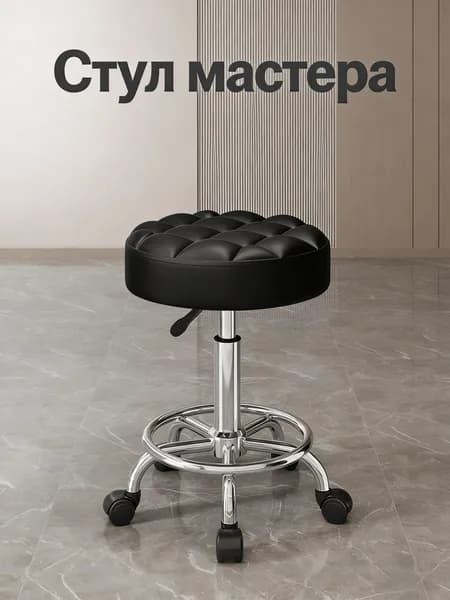 Офисное кресло, Black