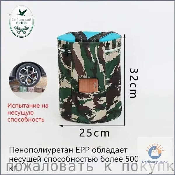Садовый стул, ABS пластик, 25х32х32 см