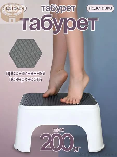 Детский стул,25х20х33см