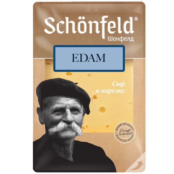 Сыр Schonfeld Эдам полутвердый нарезка 45%, 125г