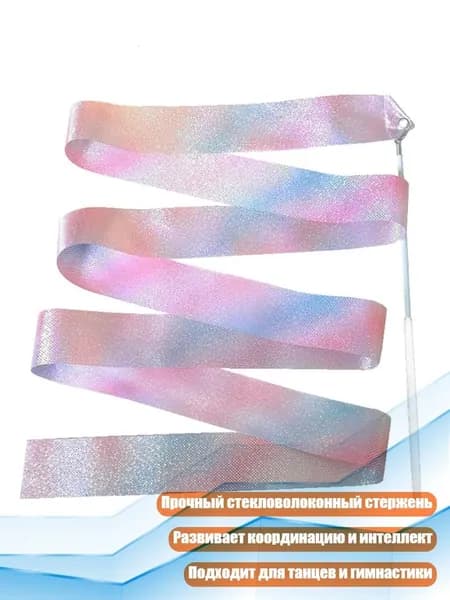 Аксессуары для гимнастики