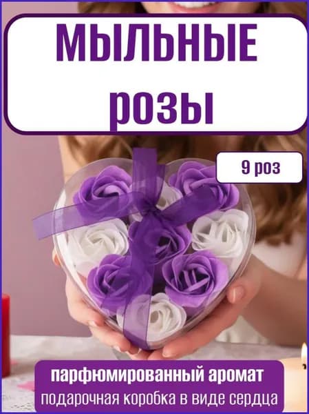 Твердое мыло