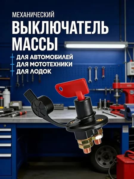 Принадлежности к АКБ, Чехол для зарядного устройства, 100 мм