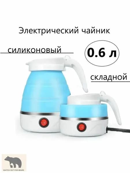 Электрический чайник электрический чайник, голубой