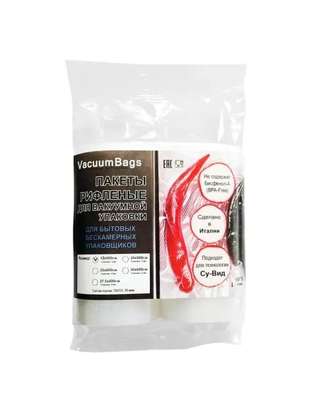 Пакеты 12*600см рифленые для вакуумной упаковки VacuumBags в рулоне, 2 шт.уп.