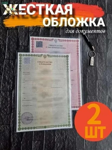 Файл 2 шт., 280 мкм