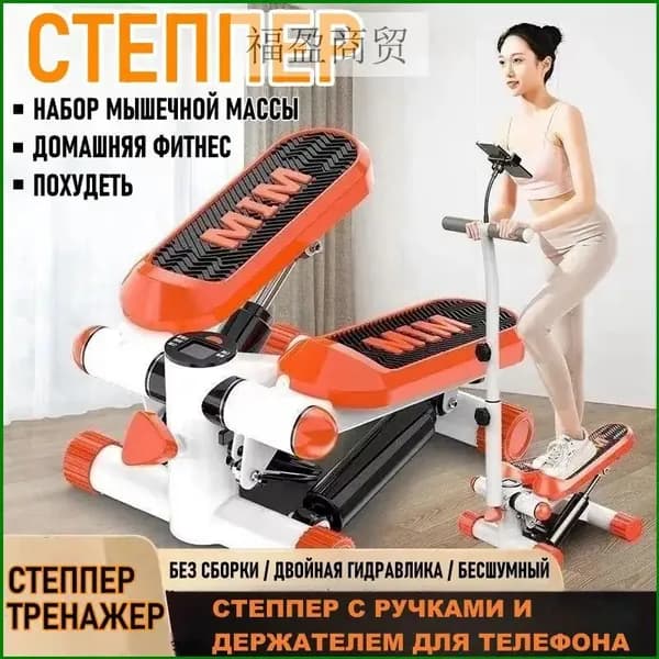 Эллиптический тренажер тренажер для дома, с подлокотниками, держателем для мобильного телефона, нескользящим коврикомE_4347058476-89oe