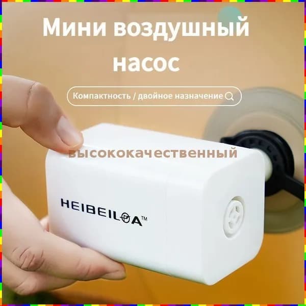 Автоматический портативный воздушный насос для надувных матрасов, диванов и плавательных кругов