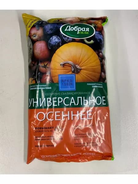 Добрая сила Осеннее 0,9кг