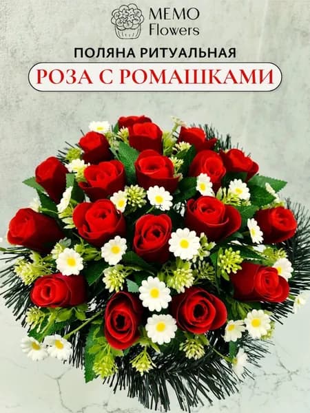 Ритуальная корзина с красными розами бархат