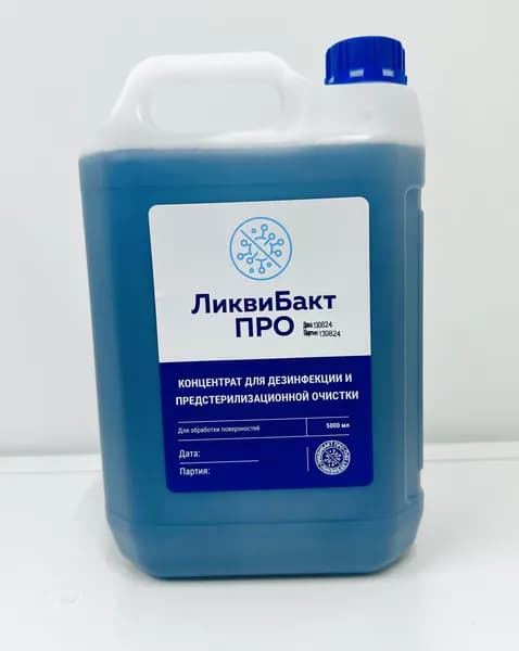 Дезинфицирующее средство ЛиквиБакт ПРО 5л.