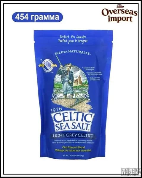 Celtic Sea Salt, Light Grey Celtic, Кельтская соль / смесь основных минералов, серый, 454 гр, средний помол.