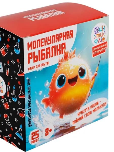 Набор для опытов "Молекулярная рыбалка"