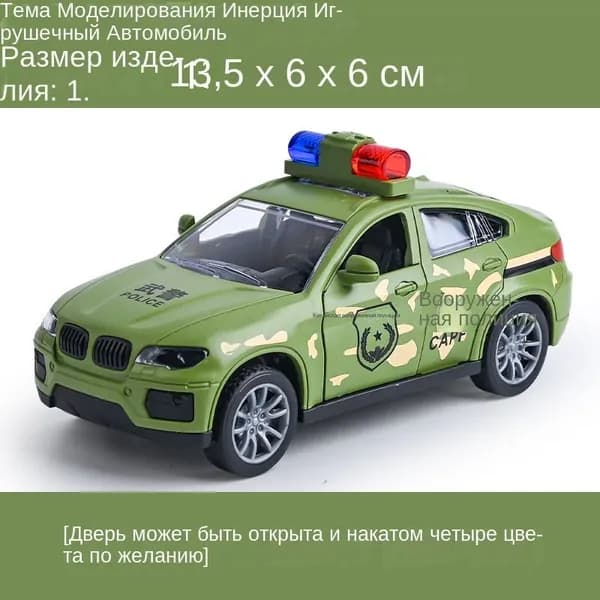 Игрушечная полицейская машина без батареек, с открывающимися дверями и гладкой поверхностью, с функцией ползания
