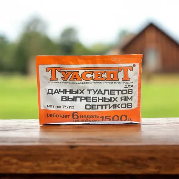 ТУАСЕПТ. Биоочиститель для выгребных ям и септиков, 75г.