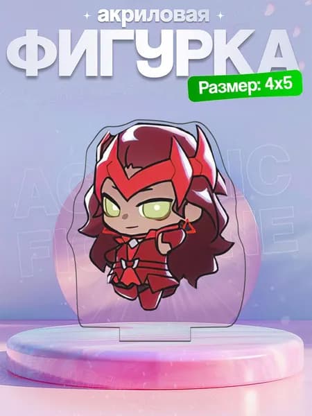 Акриловая фигурка Скарлет Витч Marvel Rivals