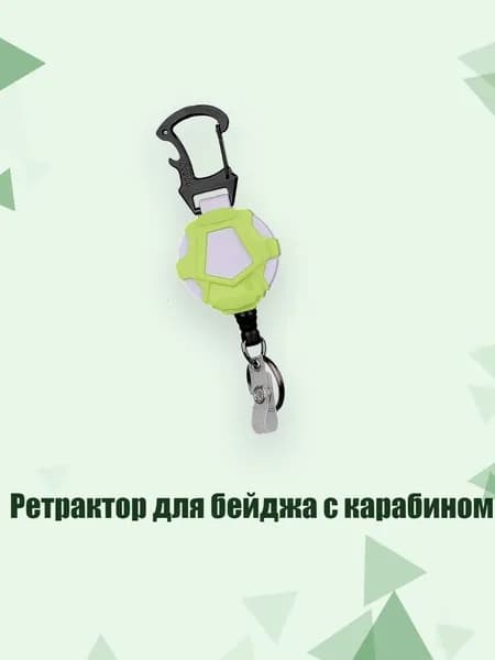 Спортивный канат