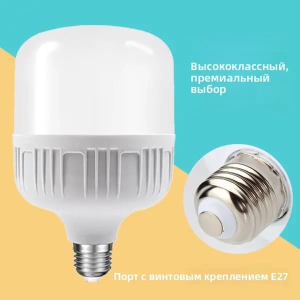 heetech Лампочка, Цоколь:E27, 10 Вт, Светодиодная, 1 шт.