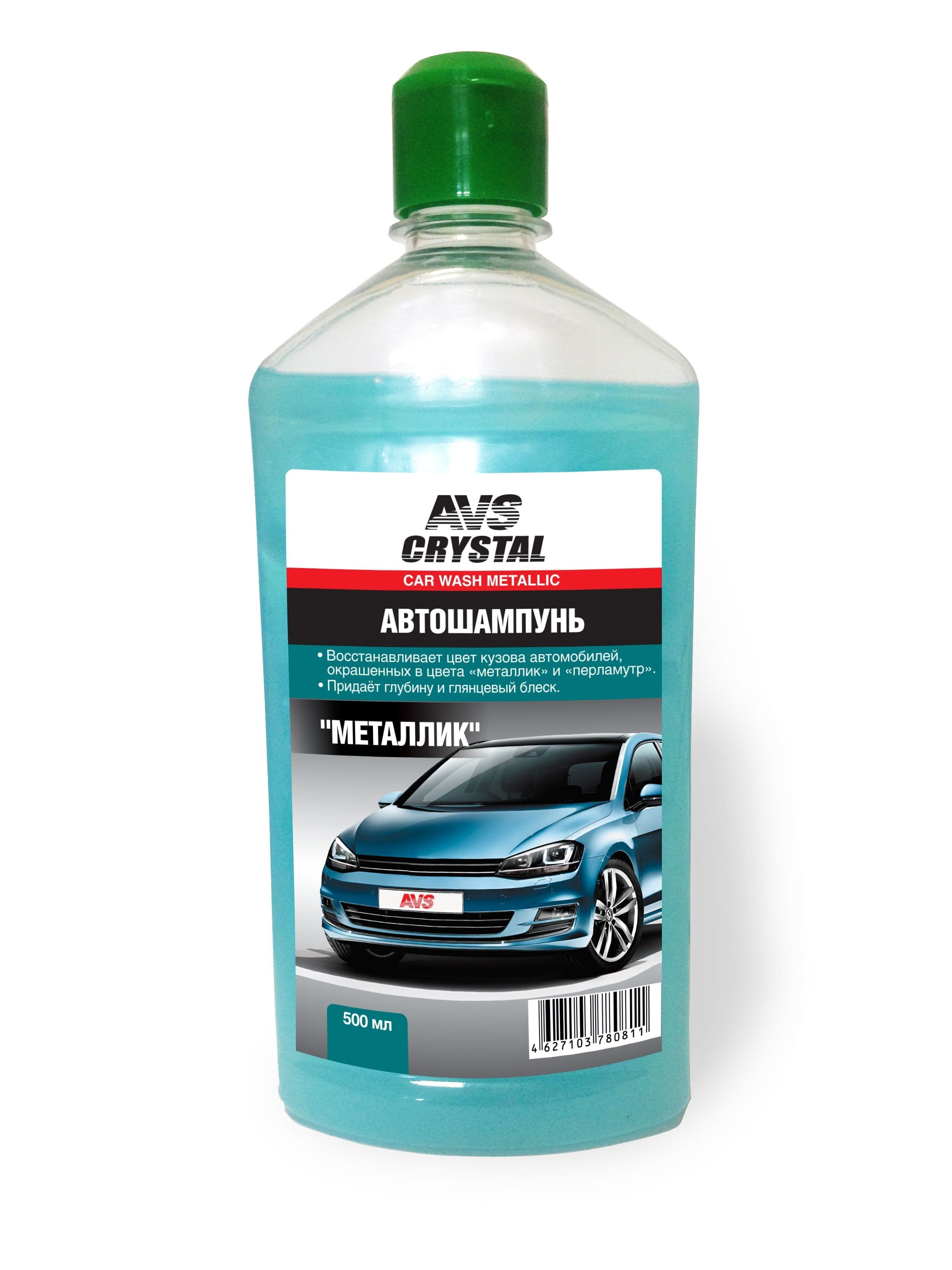Автошампунь AVS Металлик 500 мл