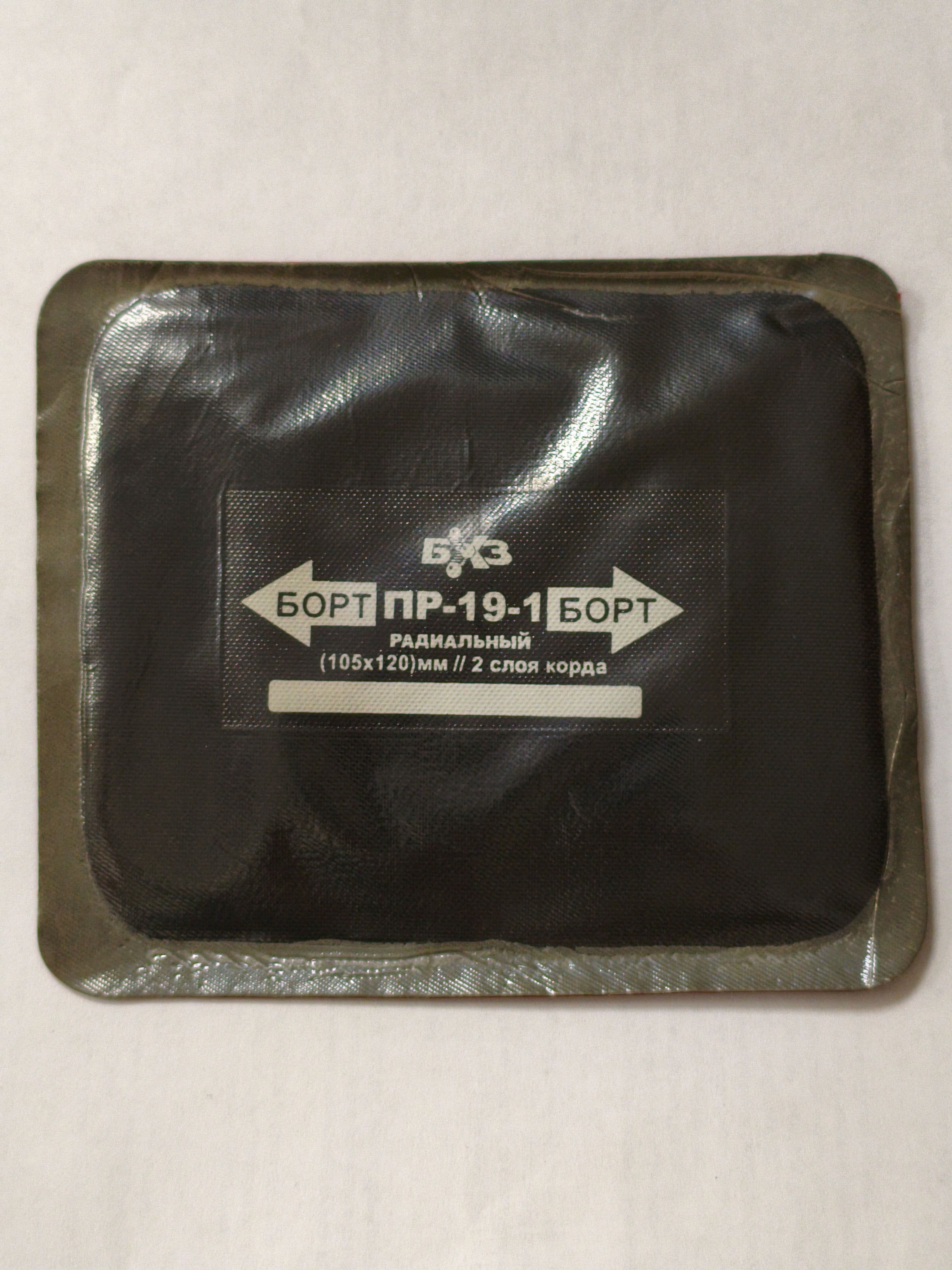 Пластырь радиальный БХЗ ПР-19-1 (105x120 мм) 1 шт