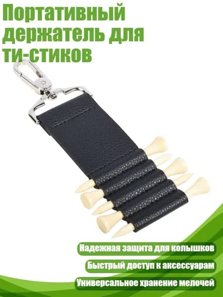 Шипы для шиповок