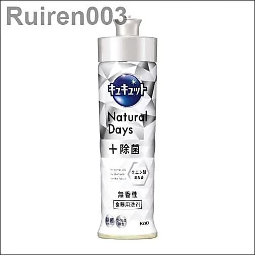 KAO Cucute Natural Days Unscented Средство для мытья и стерилизации посуды и кухонных принадлежностей, с лимонной кислотой, без аромата, 220мл