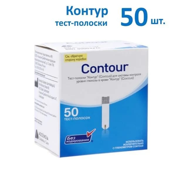 Контур (Contour) Тест-полоски для глюкометра 50 шт