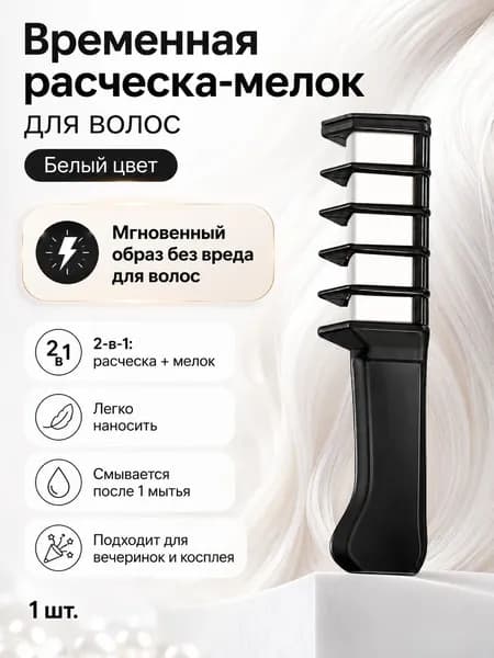 Pepisky Кисть для окрашивания волос