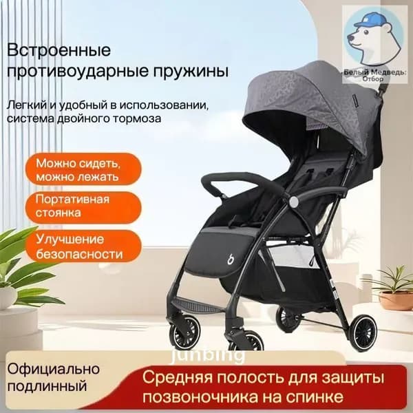 Коляска детская складная легкая, регулировка спинки сидя/лежа, для прогулок, компактная, подарок