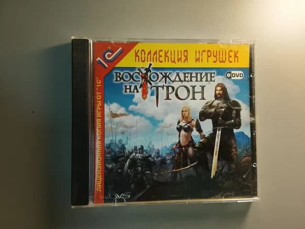 Диск с винтажной игрой для слабого ПК 55