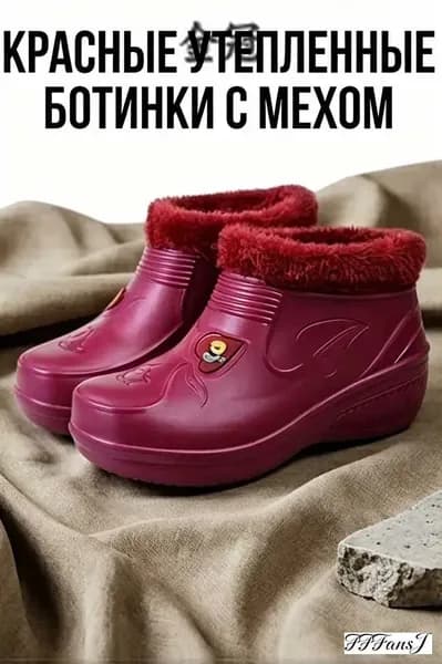 Валенки На два размера меньше